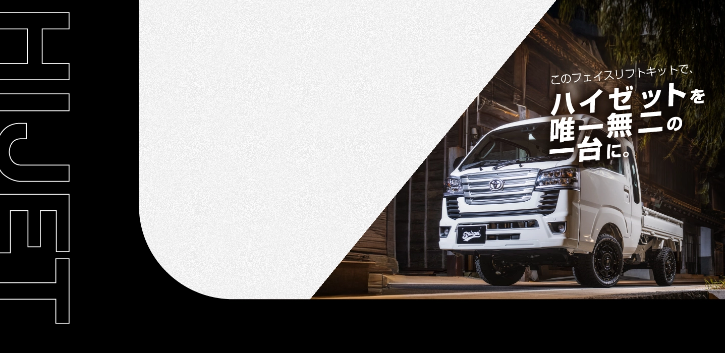 HIJET TRUCK JUMBO Facelift Kit