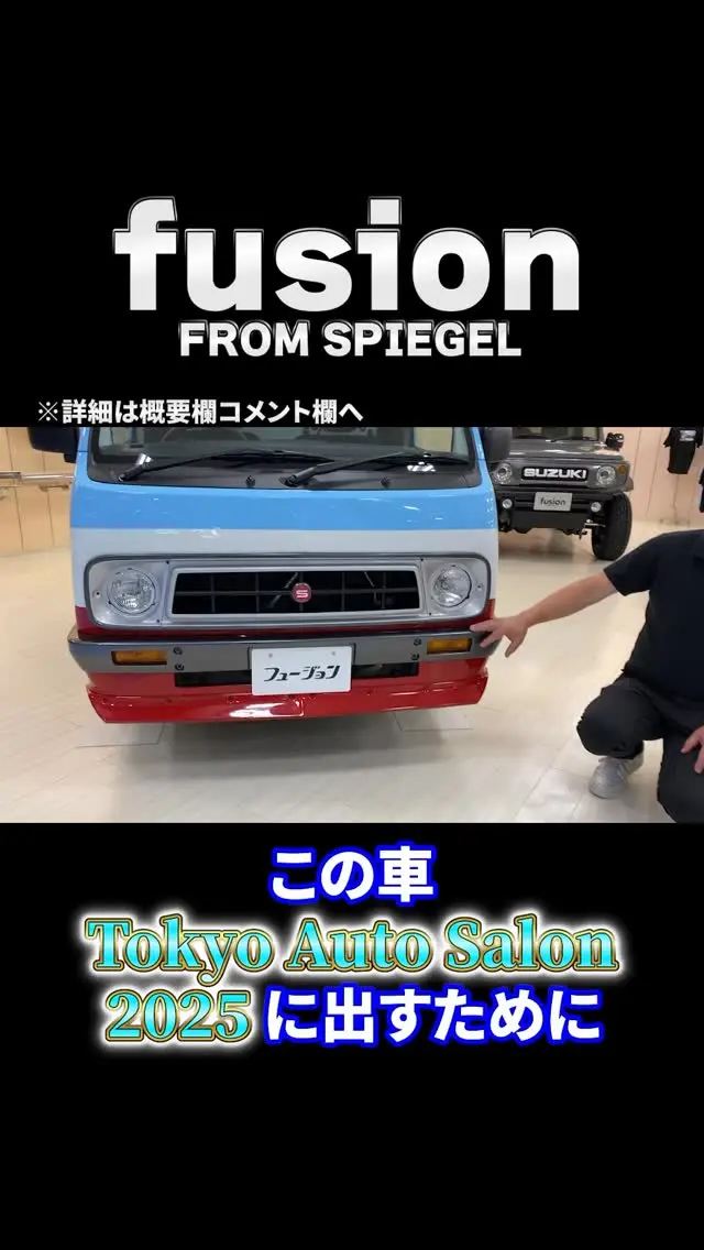 "キャリイトラックの最新カスタムを徹底解説！
👉 フロントバンパー/ホイール/リフトアップなど。
#キャリイトラック #カスタム #軽トラ"