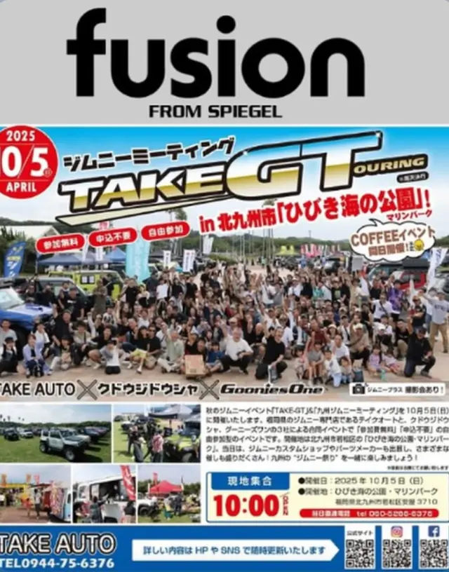 🌟

@takegtouring_2025 に
参加してきました😎

来場者の方々に自社オリジナルパーツを
ご紹介出来たかと思います✨

主催者の方々ありがとうございました🙌
@takegtouring_2025 
@4wd4life_takeauto 
@kudojimny 
@gooniesone 
@gooniesone_orio 

#takegtouring2025 
#takegtouring #takegt #九州 
#jb64 #jb64w
#jb74#jb74w
#jc74#jc74w
#ジムニー #シエラ #ノマド
#jimnylife
#jimnyloves
#jimnyoffroad
#jimny4x4
#jimny4wd
#jimnyjapan
#ジムニー女子
#ジムニー男子
#ジムニーカスタム
#ジムニーライフ
#ジムニーキャンプ
#ジムニーのある生活
#ジムニーのある風景
#ジムニー乗りと繋がりたい
#ジムニーのある暮らし
#fusion
#フュージョン
