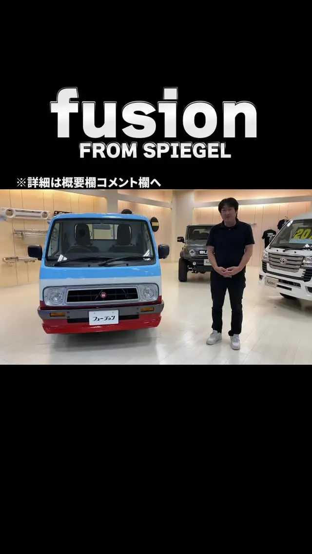 [キャリイトラック] バンパーカスタム🔥フロントの迫力ショットを‼️
フロント/リアバンパーを徹底紹介！
#キャリイトラック #フロントバンパー #da16t