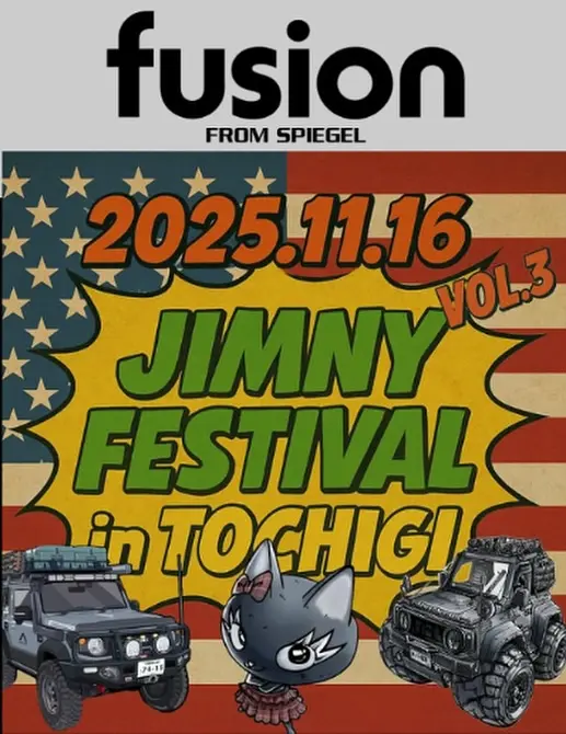 #栃フェス 参加のお知らせ🌟

フュージョンジムニー展示します🤩

JIMNY FESTIVAL IN TOCHIGA
【日付】
2025年11月16日 日曜日
【場所】
栃木県河内郡上三川町蓼沼緑地公園駐車場
〒329-0603
栃木県河内郡上三川町東蓼沼 1013番地
【開催時間】
10時～15時
（9時～入場出来ます）
【主催】
@bebenyan.9999 
@s_u_g_i_74 
@jimnyfestivalintochigi 

#jb64#jb64w
#jb74#jb74w
#jc74#jc74w
#ジムニー #シエラ #ノマド
#jimnylife#jimnyloves
#jimnyoffroad#jimny4x4#jimny4wd
#jimnyjapan#jimnyhk#jimnytaiwan
#jimnyind#jimnybrasil
#ジムニー女子#ジムニー男子
#ジムニーカスタム#ジムニーライフ
#ジムニーキャンプ#ジムニーのある生活
#ジムニーのある風景
#ジムニー乗りと繋がりたい
#fusion #フュージョン