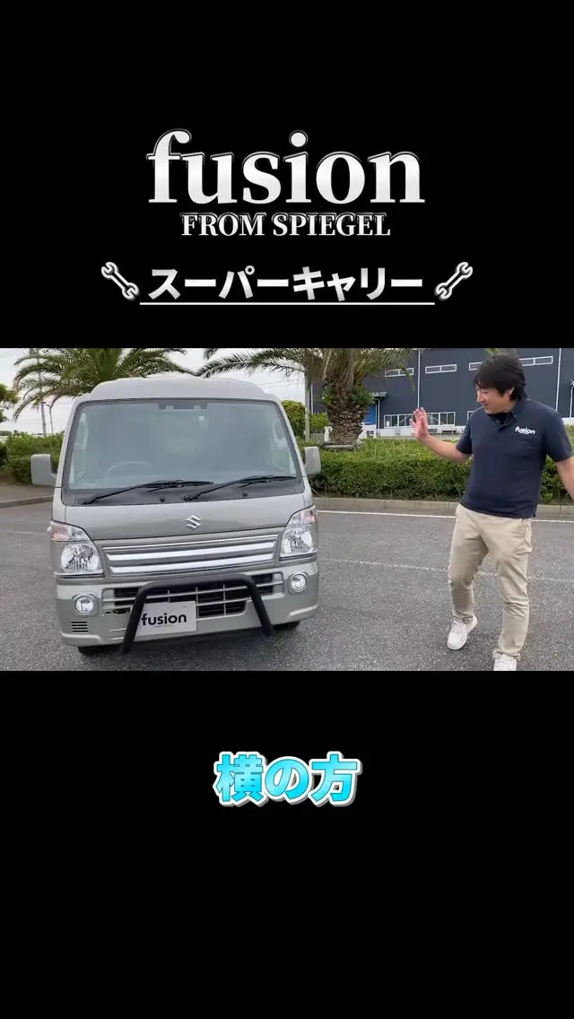 【キャリイトラック】最新カスタム紹介🔥"キャリイトラックの最新カスタムを徹底解説！
👉 フロントバンパー/ホイール/リフトアップなど。
#キャリイトラック #カスタム #軽トラ"