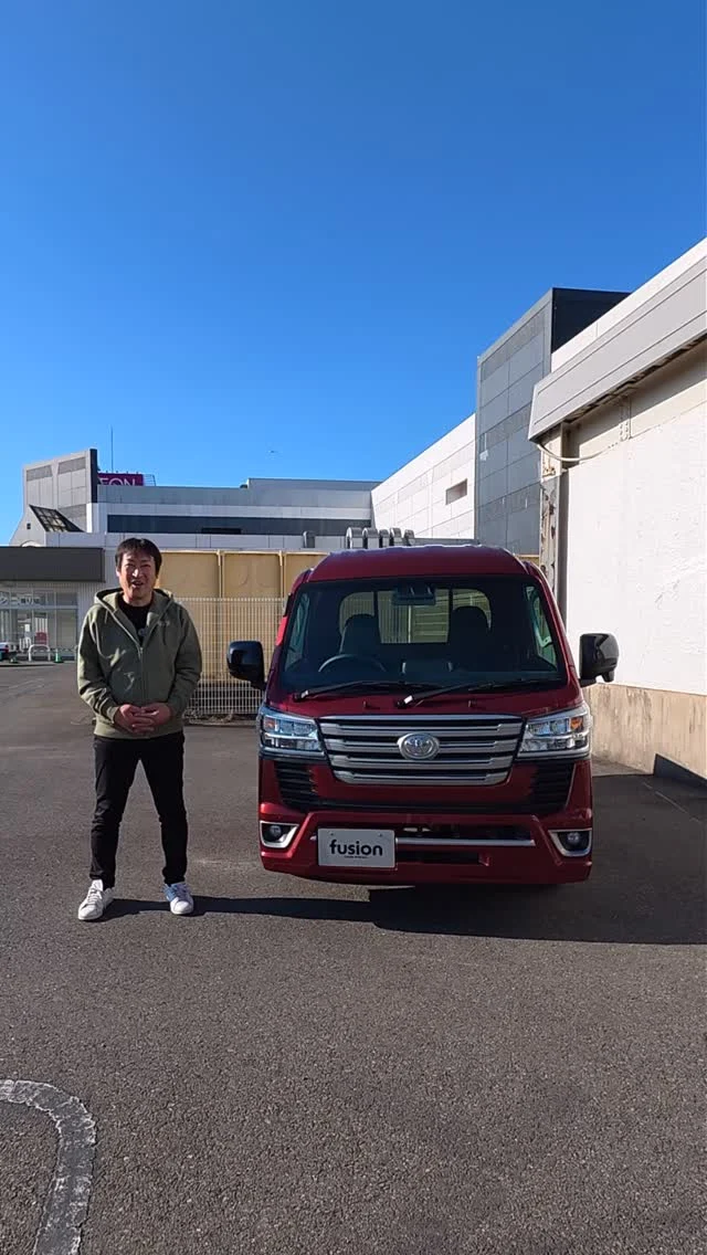 fusionスタッフです♪

告知です🤭

#fusion 
#オートサロン 
#ハイゼットトラック
#キャリイトラック
#千葉 #富津